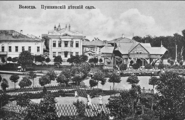 Секретная должность агента Рейли Секретная должность агента Рейли