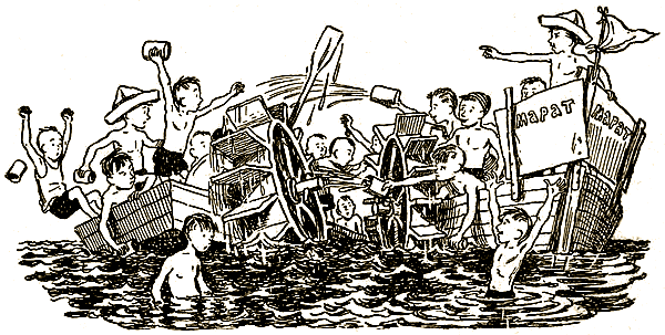 Архимед Вовки Грушина - i_003.png