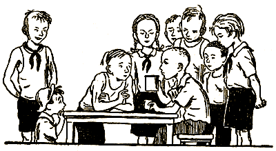 Архимед Вовки Грушина - i_005.png