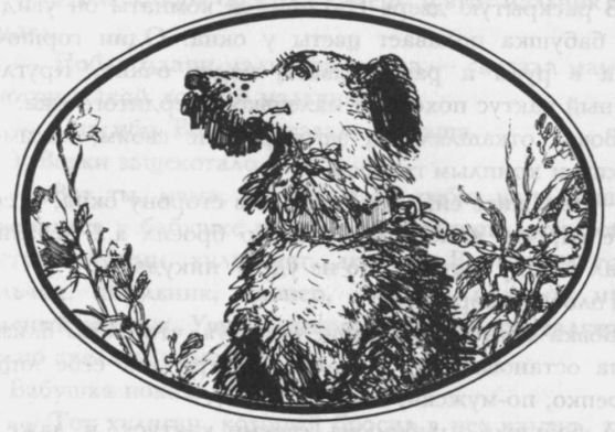 Избранные произведения в двух томах: том I - i_035.jpg