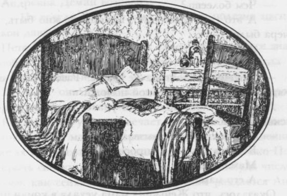 Избранные произведения в двух томах: том I - i_044.jpg