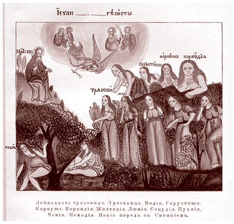 Славянские мифы. От Велеса и Мокоши до птицы Сирин и Ивана Купалы Славянские мифы. От Велеса и Мокоши до птицы Сирин и Ивана Купалы