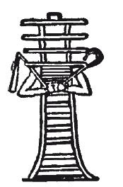 Мифы Древнего Египта Мифы Древнего Египта