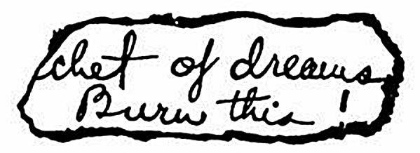 Смертельная любовь