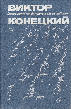 Книга Ария Джильды