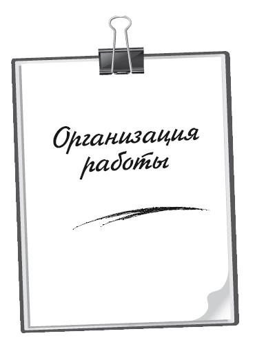 Полный курс начинающего психолога. Приемы, примеры, подсказки Полный курс начинающего психолога. Приемы, примеры, подсказки