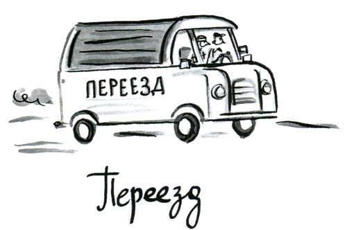 Летающий сыр - i_009.jpg