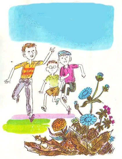 Щоденник Миколки Синицина - i_010.jpg