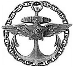 Небо вторжения. Горячее лето 1941 года Небо вторжения. Горячее лето 1941 года