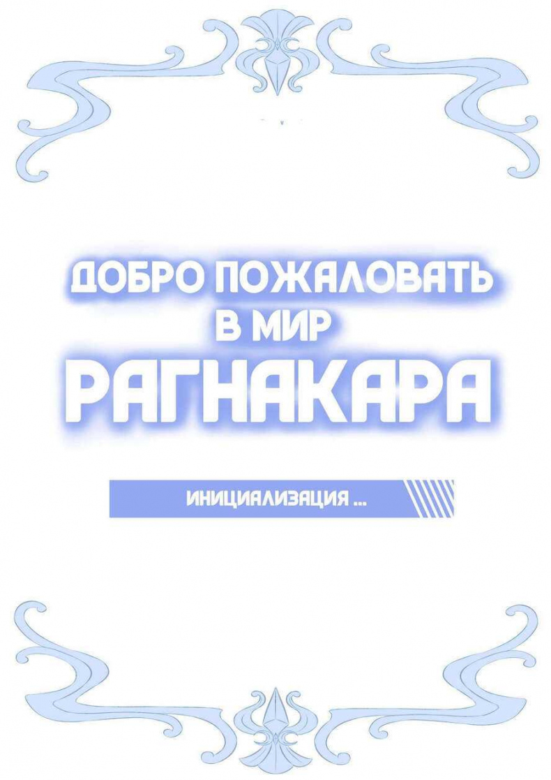 Злодей выходного дня