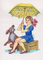 Зонтик - pic_1.jpg