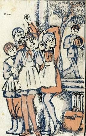 Вредитель Витька Черенок - i_019.jpg