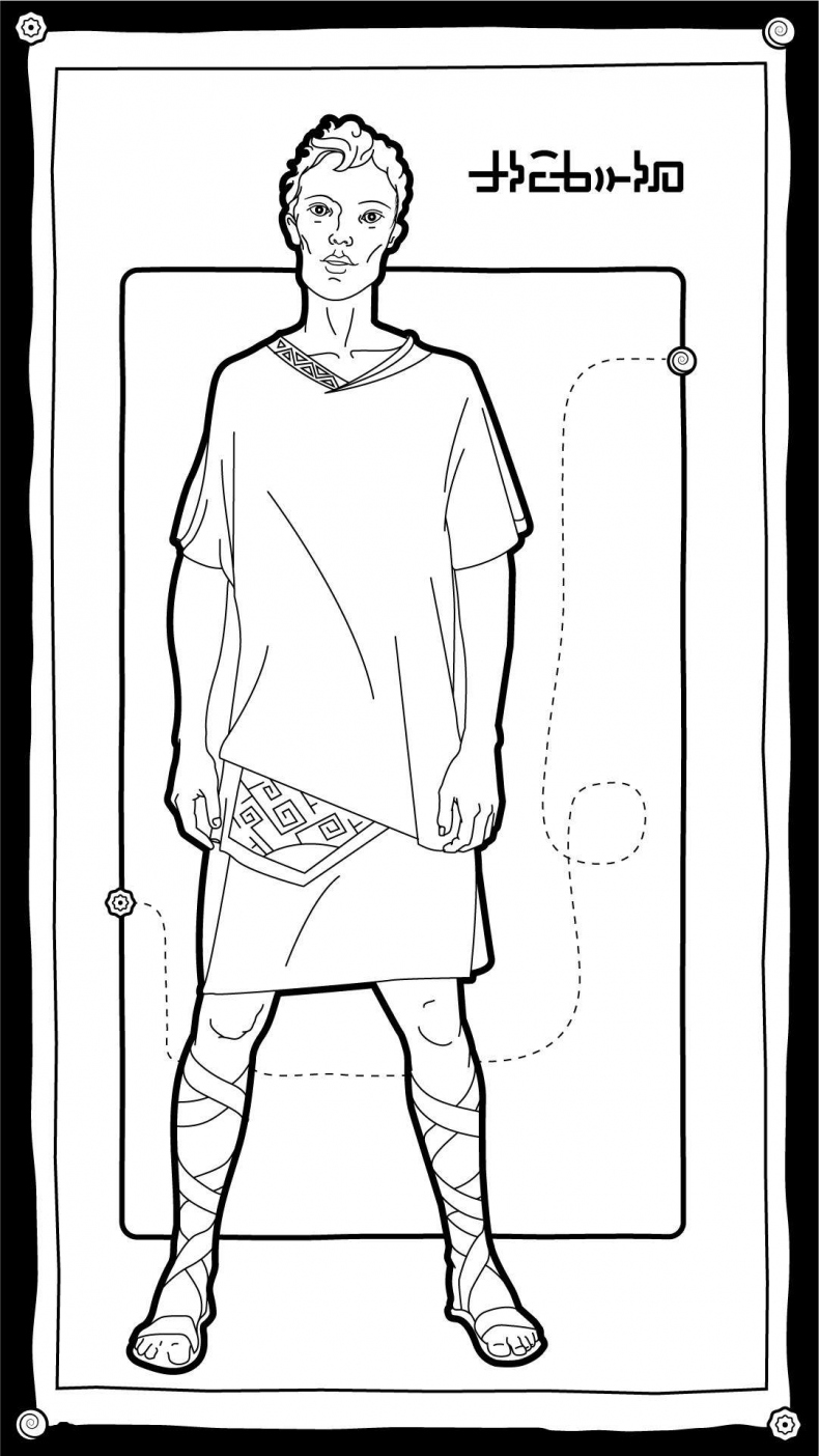 Путь Самирана Путь Самирана