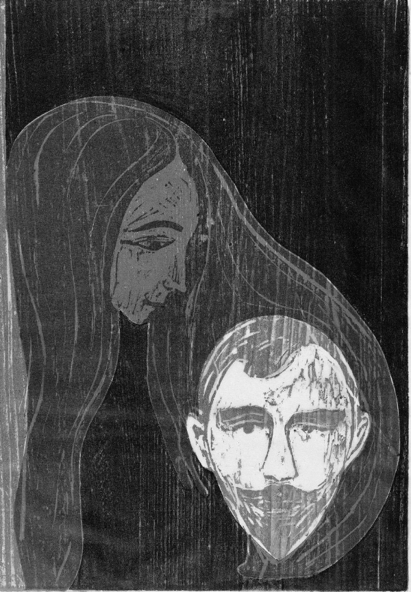 Дневники и письма Дневники и письма