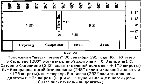 Христос - i26.png
