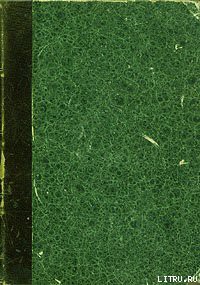 Читать онлайн книгу Откровение в грозе и буре автор Морозов Николай Александрович Книга Откровение в грозе и буре