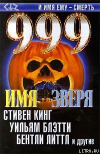 Книга Готика на Рио-Гранде