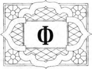 Религии народов современной России. Словарь - i_020.jpg