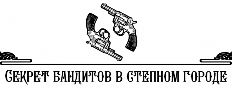 Алмаз Времени. Том I. Скитания Алмаз Времени. Том I. Скитания