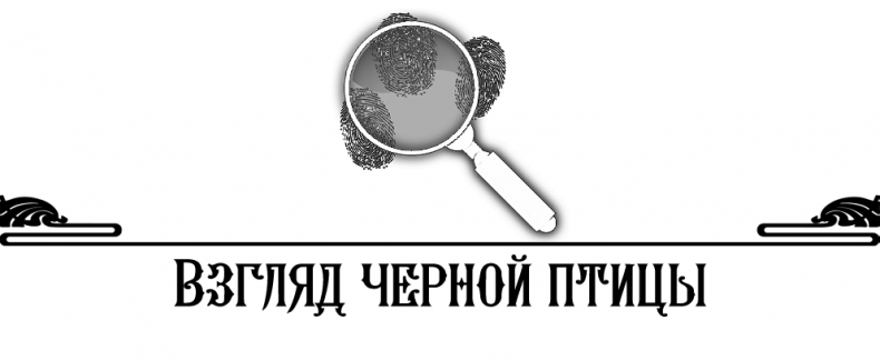 Алмаз Времени. Том I. Скитания Алмаз Времени. Том I. Скитания