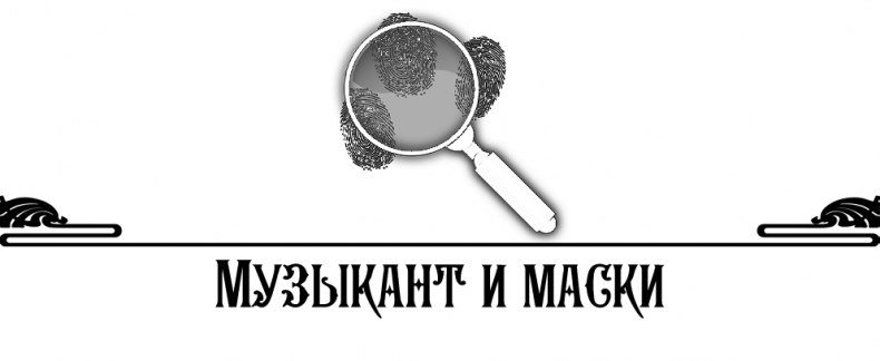 Алмаз Времени. Том I. Скитания Алмаз Времени. Том I. Скитания