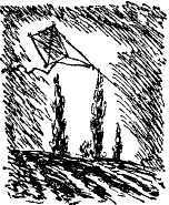 Серце Всесвіту - doc2fb_image_02000004.jpg