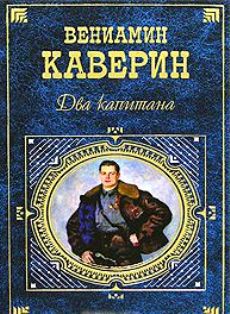 Серия книг Русская классика XX века