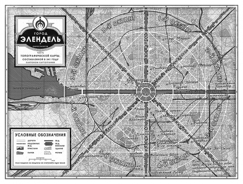 Утраченный металл Утраченный металл