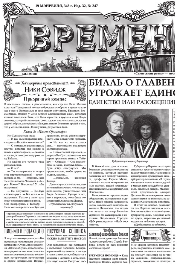 Утраченный металл Утраченный металл