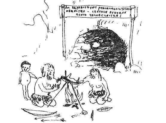 Лорд Системы 1 Лорд Системы 1