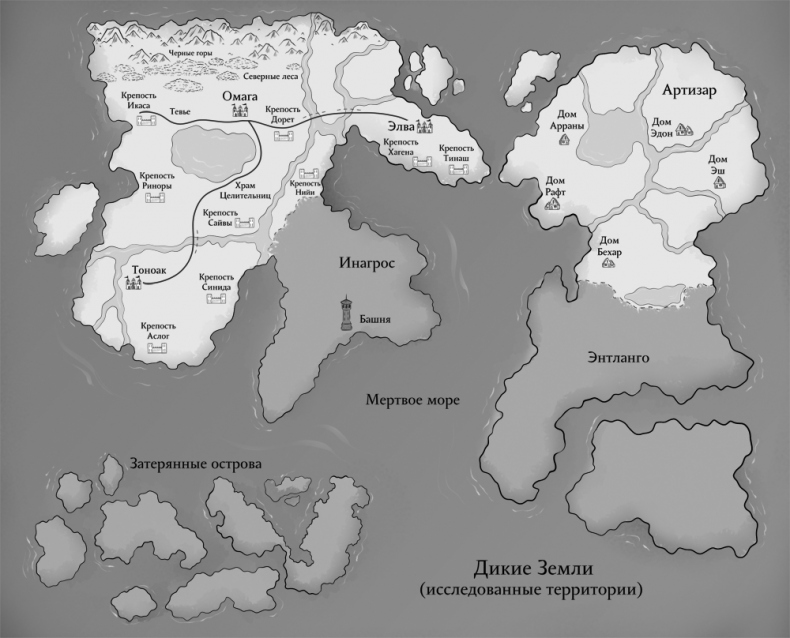 Мир проклятий и демонов Мир проклятий и демонов