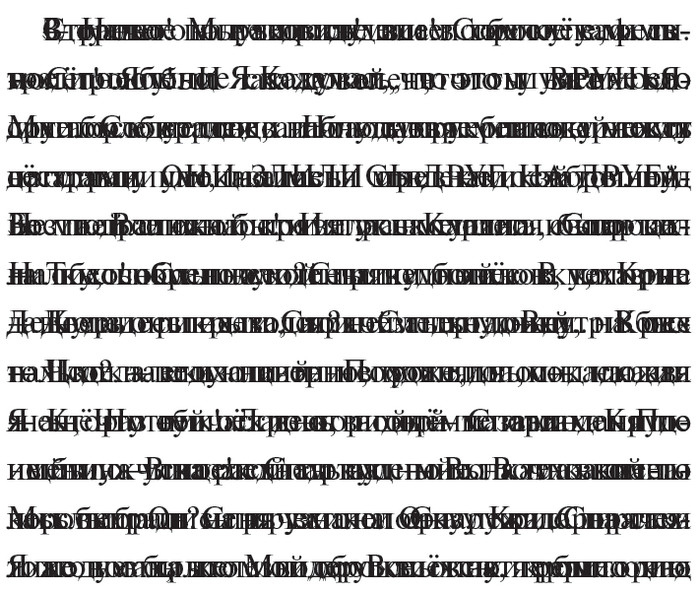 Плюшевая голова Плюшевая голова