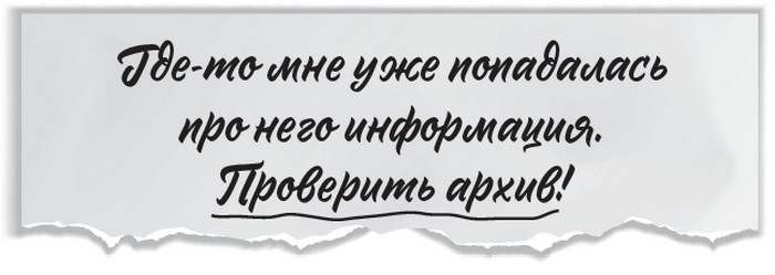 Плюшевая голова Плюшевая голова