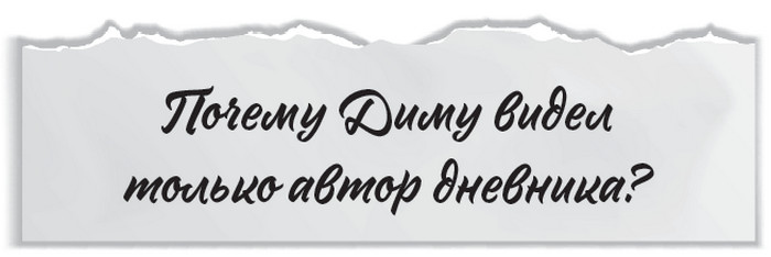 Плюшевая голова Плюшевая голова