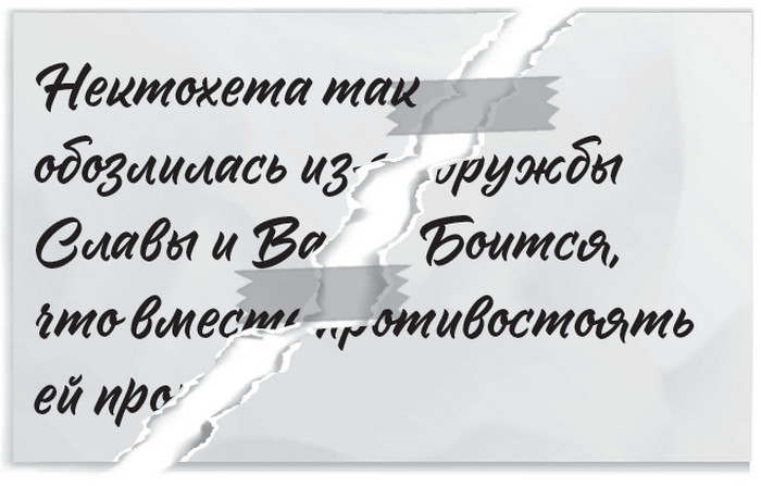 Плюшевая голова Плюшевая голова