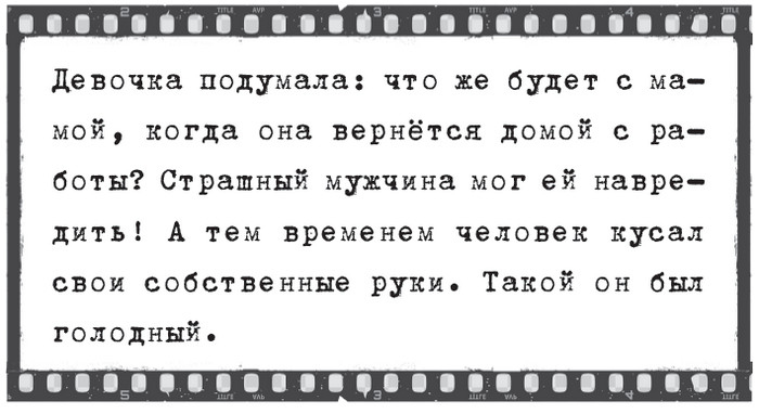 Плюшевая голова Плюшевая голова