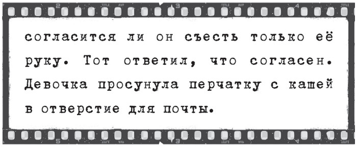 Плюшевая голова Плюшевая голова