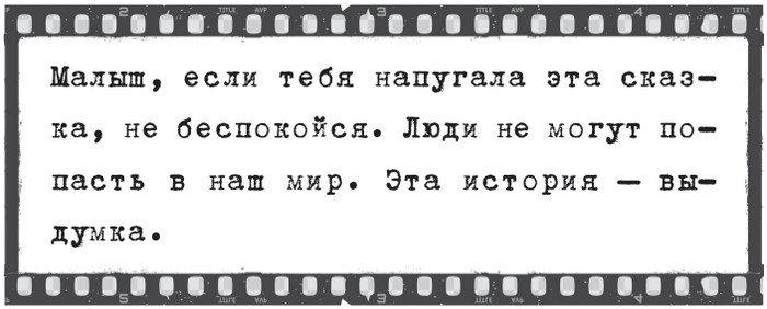 Плюшевая голова Плюшевая голова