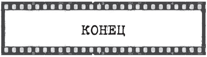 Плюшевая голова Плюшевая голова