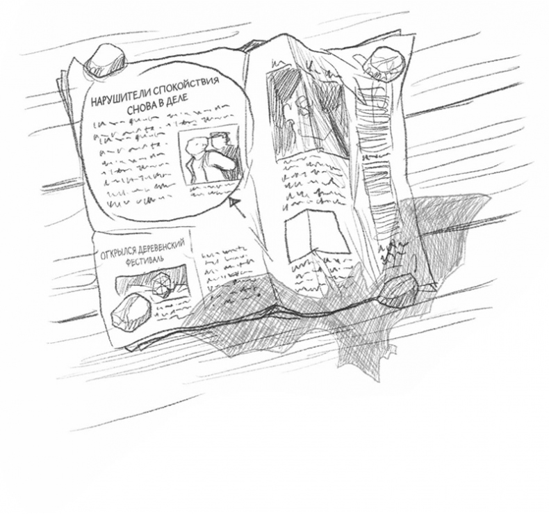 Самая необычная дружба Самая необычная дружба