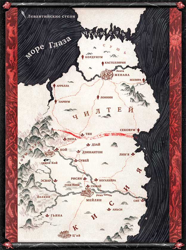 Мы оседлаем бурю Мы оседлаем бурю