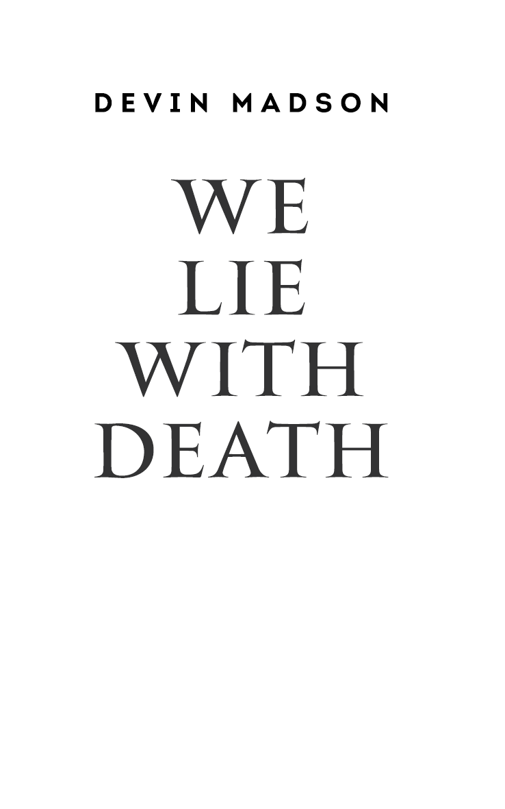 Мы обнимем смерть Мы обнимем смерть