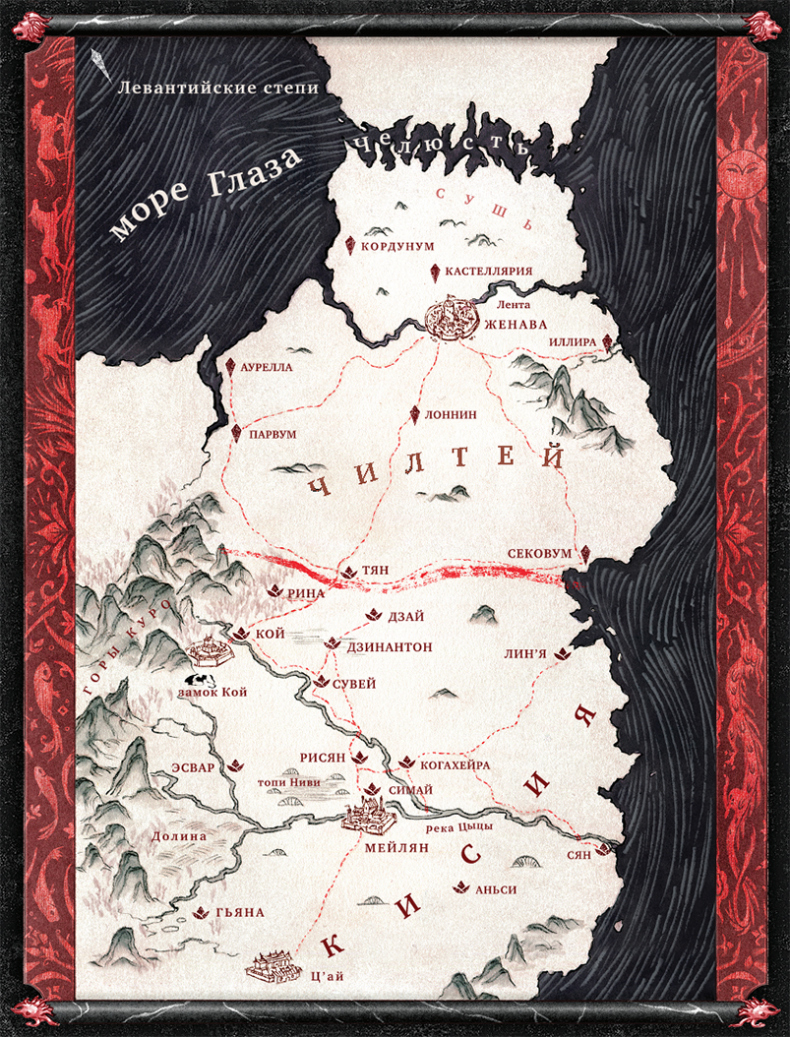 Мы потребуем крови Мы потребуем крови