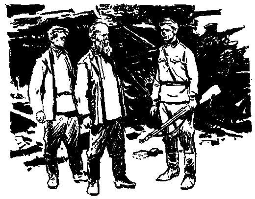 Рассказы о пограничниках - i_003.png