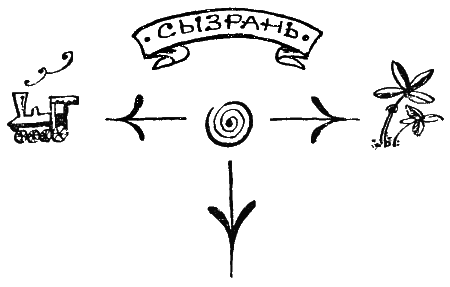 Четверка в четверти - i_019.png