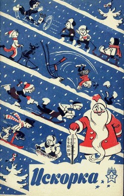 Читать онлайн книгу Место в кабине автор Герчик Михаил Наумович Книга Место в кабине