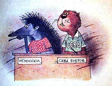 Колобок идет по следу. Книга 2 - u2_7.jpg