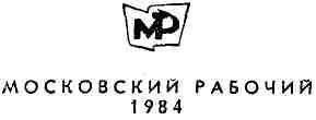 Поединок. Выпуск 10 - img_1.jpeg