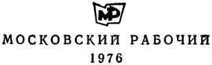 Поединок. Выпуск 2 - img_1.jpg