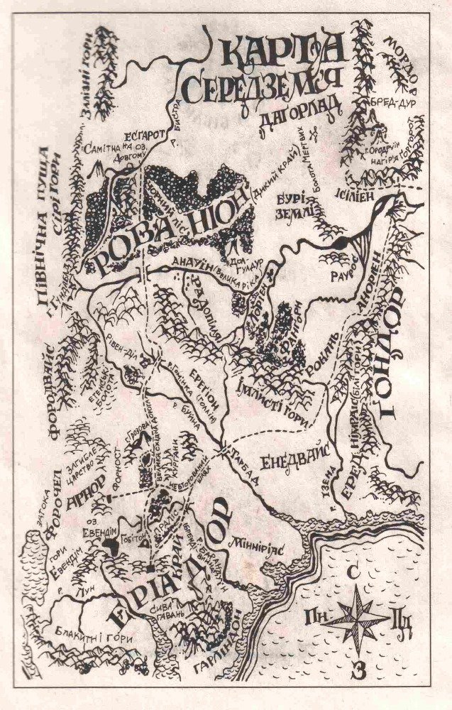 Гобіт, або Мандрівка за Імлисті Гори (іл.) - _00.jpg